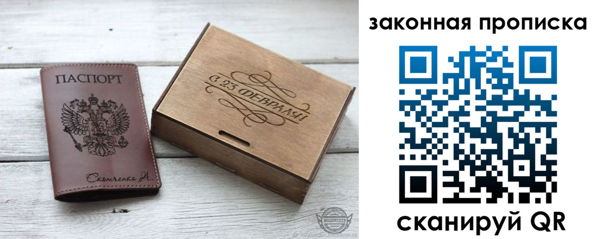 миграционный учет в Лысково