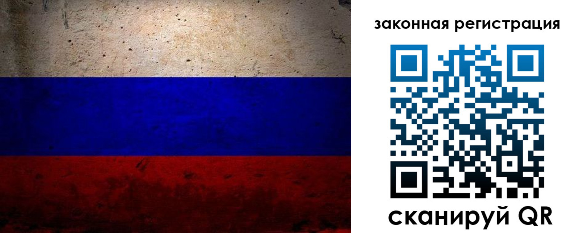 миграционный учет в Лысково