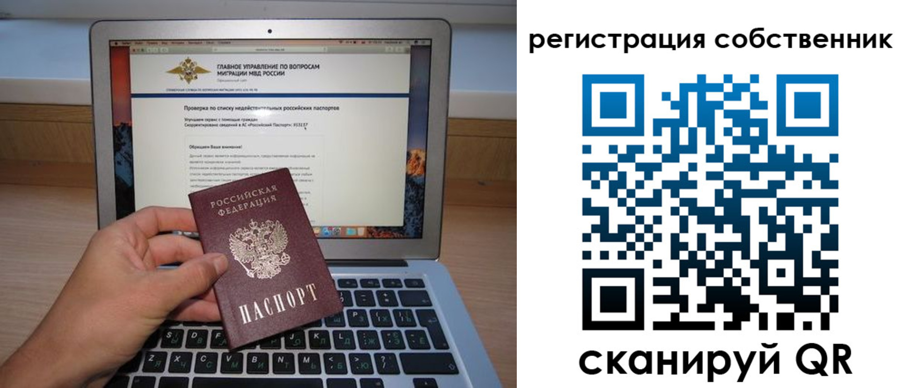 пропишу в квартире в Лысково
